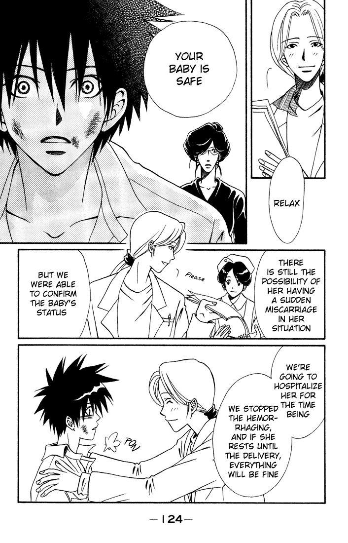 Akkan Baby Chapter 3.12-2 page 2 - Vol.3 Chapter 12 v2 : [End]