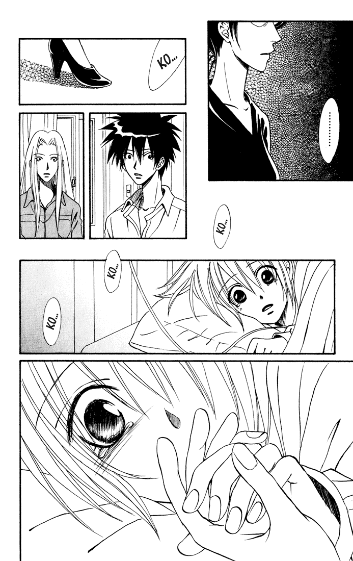 Akkan Baby Chapter 3.12-2 page 20 - Vol.3 Chapter 12 v2 : [End]
