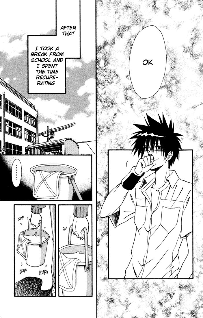 Akkan Baby Chapter 3.12-2 page 23 - Vol.3 Chapter 12 v2 : [End]