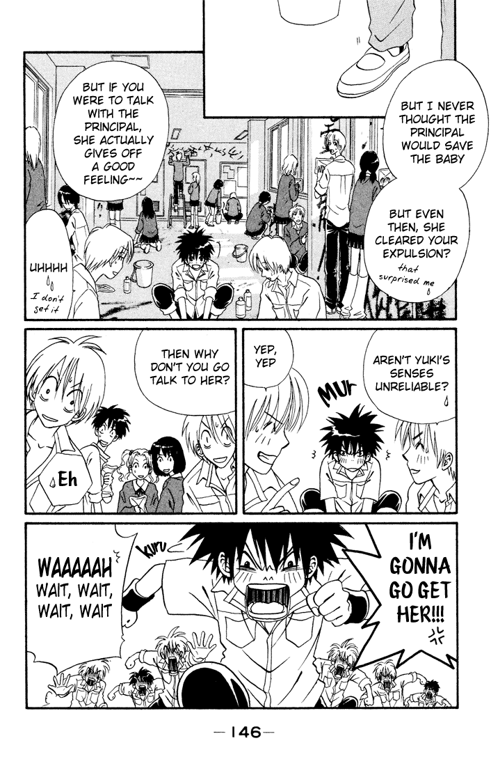Akkan Baby Chapter 3.12-2 page 24 - Vol.3 Chapter 12 v2 : [End]
