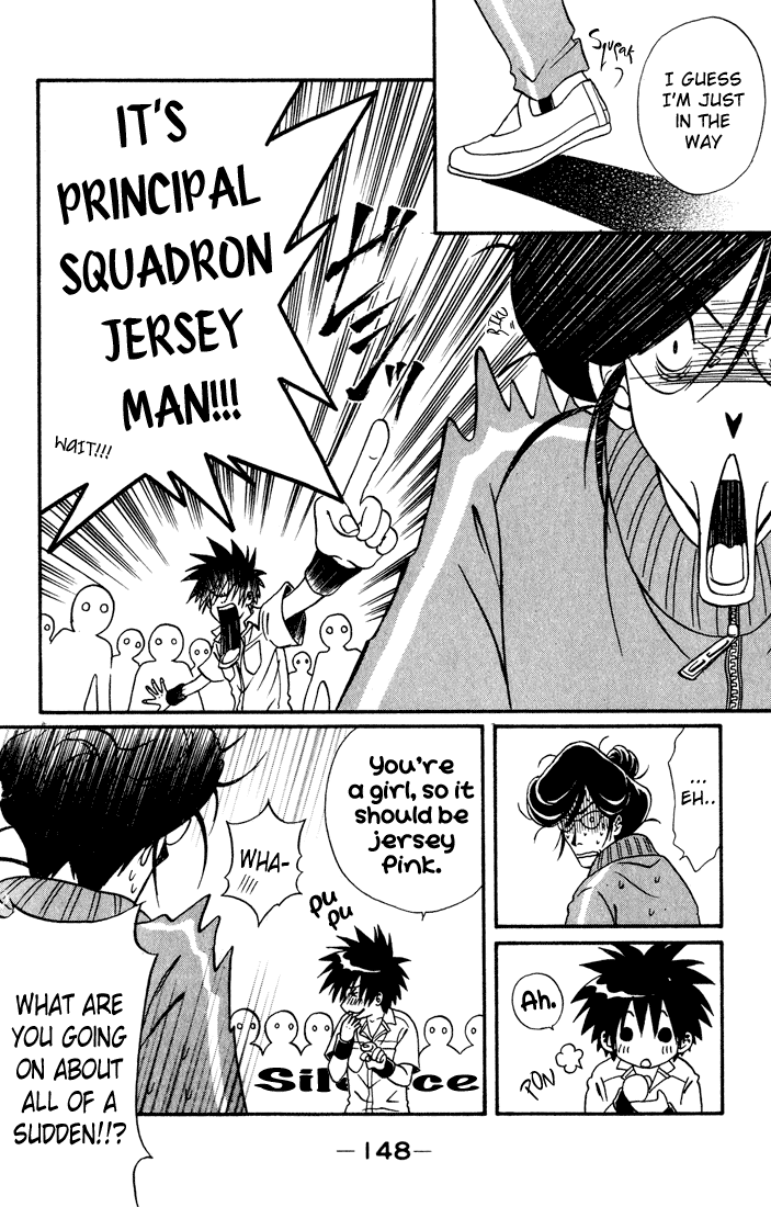 Akkan Baby Chapter 3.12-2 page 26 - Vol.3 Chapter 12 v2 : [End]