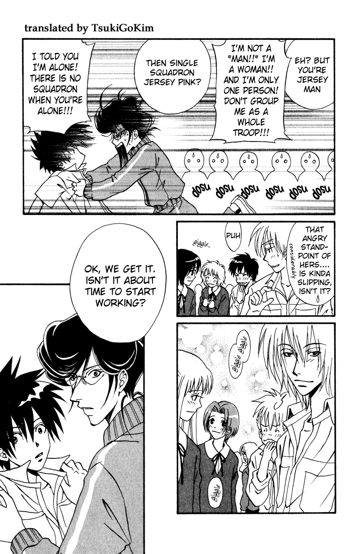 Akkan Baby Chapter 3.12-2 page 27 - Vol.3 Chapter 12 v2 : [End]