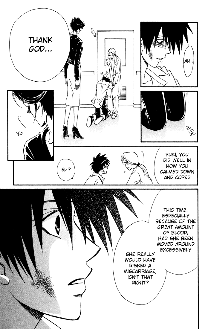Akkan Baby Chapter 3.12-2 page 3 - Vol.3 Chapter 12 v2 : [End]