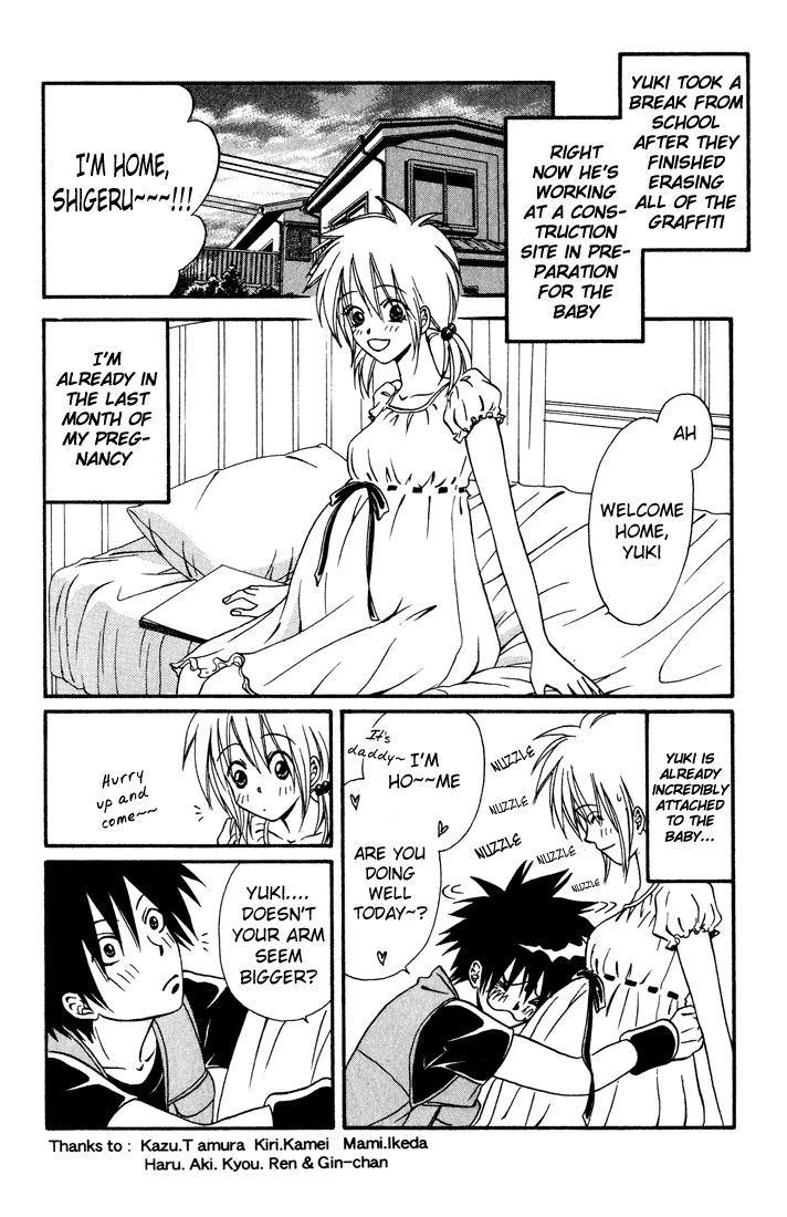 Akkan Baby Chapter 3.12-2 page 30 - Vol.3 Chapter 12 v2 : [End]