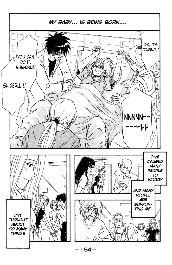 Akkan Baby Chapter 3.12-2 page 32 - Vol.3 Chapter 12 v2 : [End]