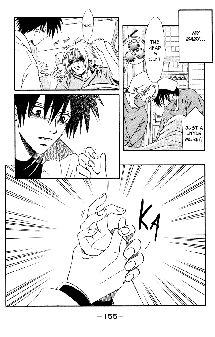 Akkan Baby Chapter 3.12-2 page 33 - Vol.3 Chapter 12 v2 : [End]