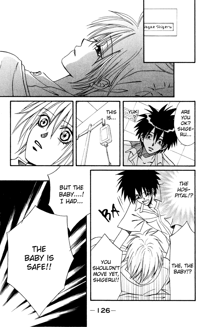 Akkan Baby Chapter 3.12-2 page 4 - Vol.3 Chapter 12 v2 : [End]