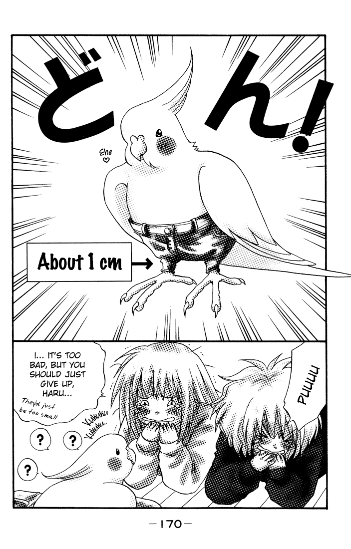 Akkan Baby Chapter 3.12-2 page 47 - Vol.3 Chapter 12 v2 : [End]
