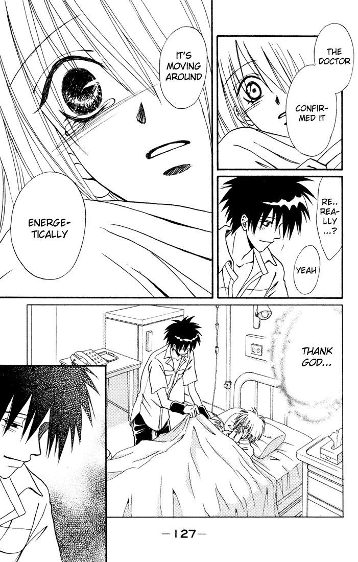 Akkan Baby Chapter 3.12-2 page 5 - Vol.3 Chapter 12 v2 : [End]