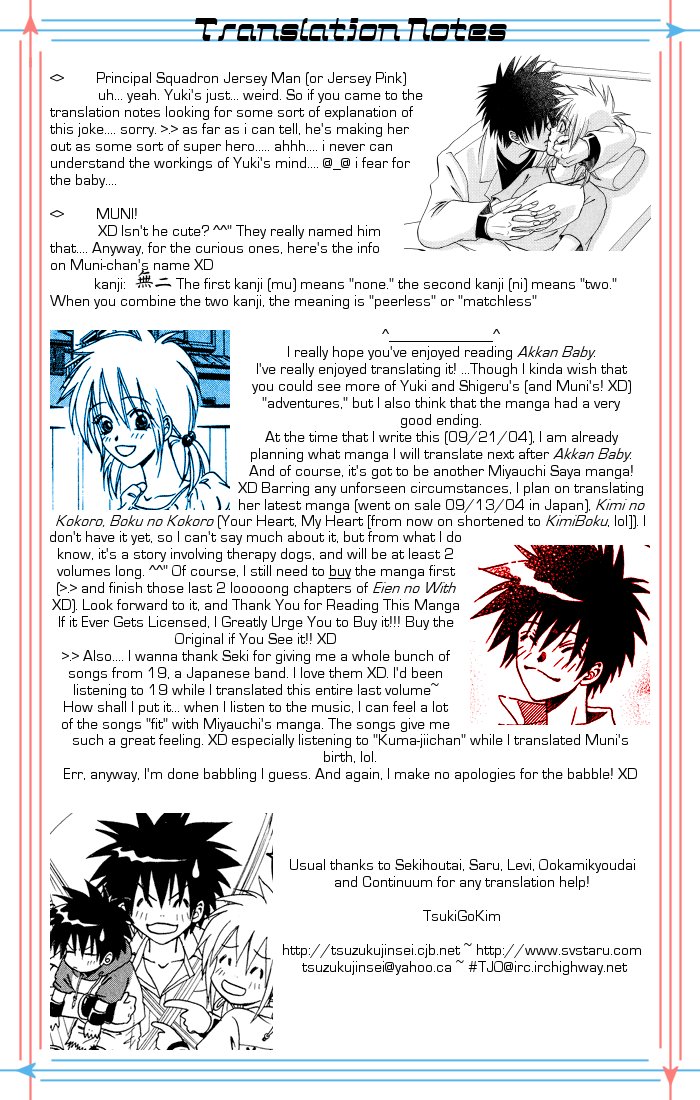 Akkan Baby Chapter 3.12-2 page 51 - Vol.3 Chapter 12 v2 : [End]