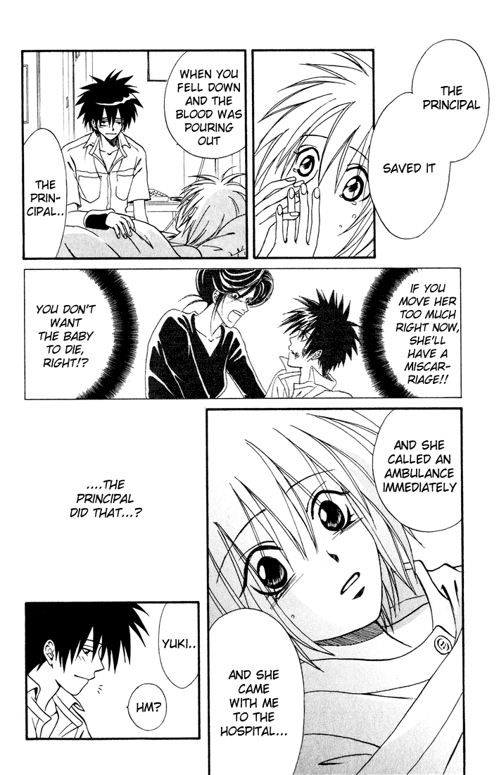 Akkan Baby Chapter 3.12-2 page 6 - Vol.3 Chapter 12 v2 : [End]