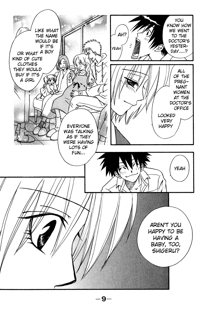 Akkan Baby Chapter 3.9-2 page 12 - Vol.3 Chapter 9 v2