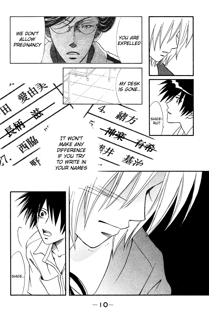 Akkan Baby Chapter 3.9-2 page 13 - Vol.3 Chapter 9 v2