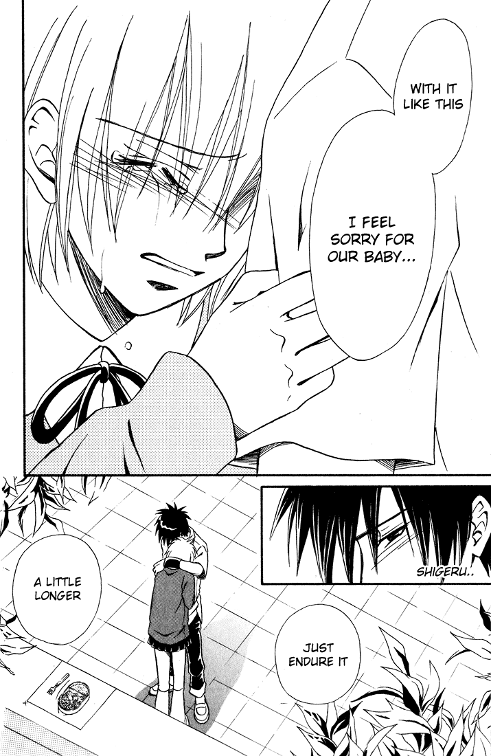 Akkan Baby Chapter 3.9-2 page 15 - Vol.3 Chapter 9 v2