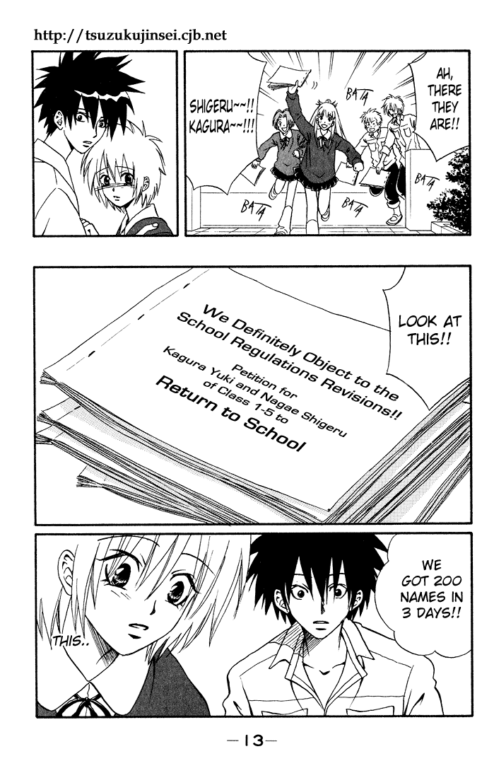Akkan Baby Chapter 3.9-2 page 16 - Vol.3 Chapter 9 v2