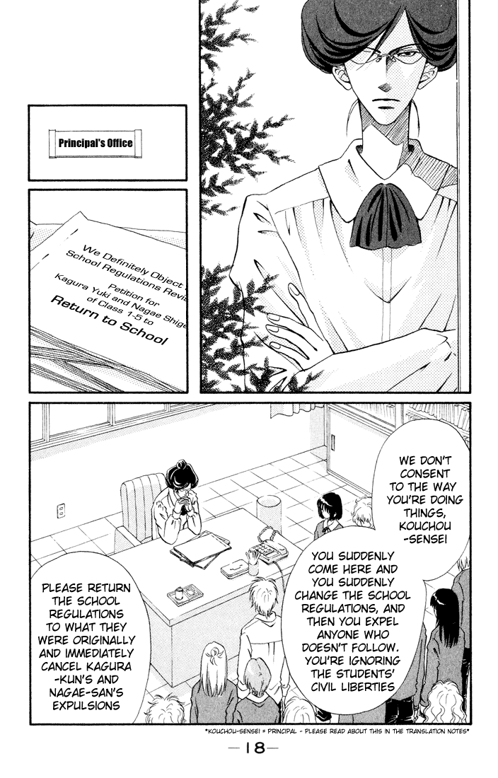 Akkan Baby Chapter 3.9-2 page 20 - Vol.3 Chapter 9 v2