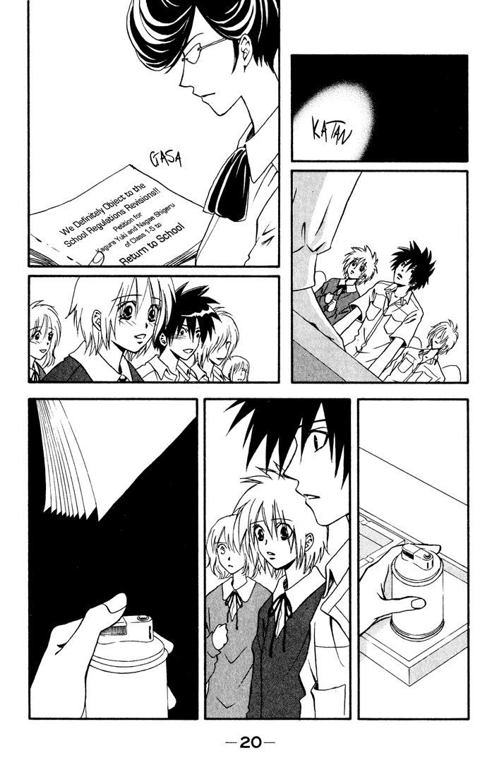 Akkan Baby Chapter 3.9-2 page 22 - Vol.3 Chapter 9 v2