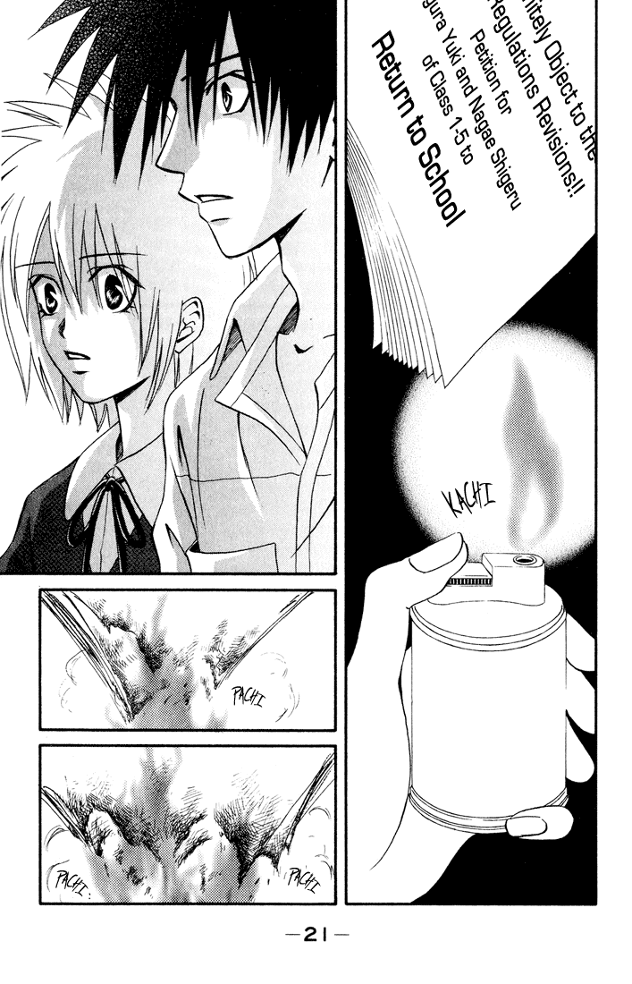 Akkan Baby Chapter 3.9-2 page 23 - Vol.3 Chapter 9 v2