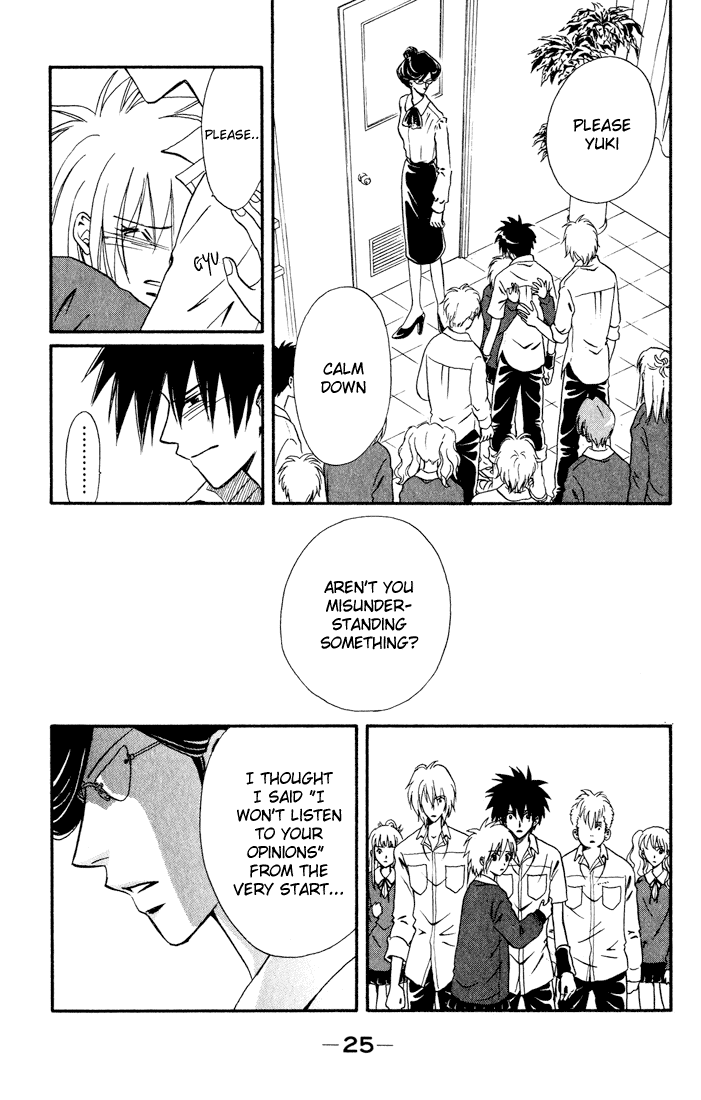 Akkan Baby Chapter 3.9-2 page 27 - Vol.3 Chapter 9 v2