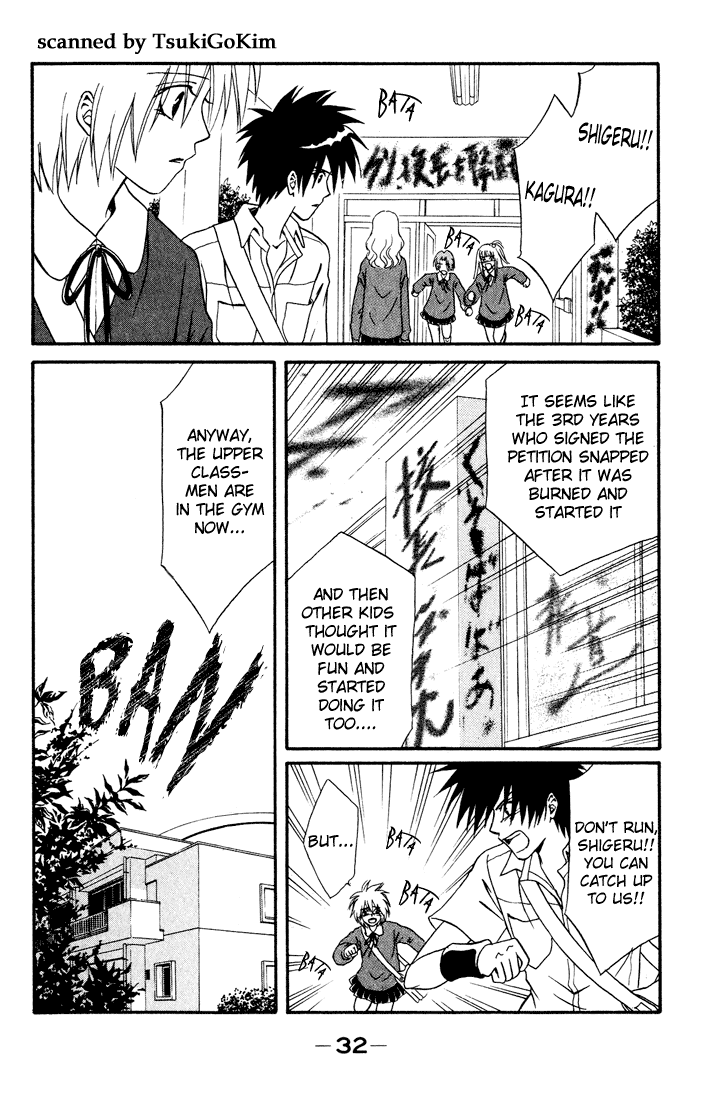 Akkan Baby Chapter 3.9-2 page 34 - Vol.3 Chapter 9 v2