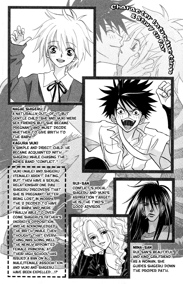 Akkan Baby Chapter 3.9-2 page 5 - Vol.3 Chapter 9 v2