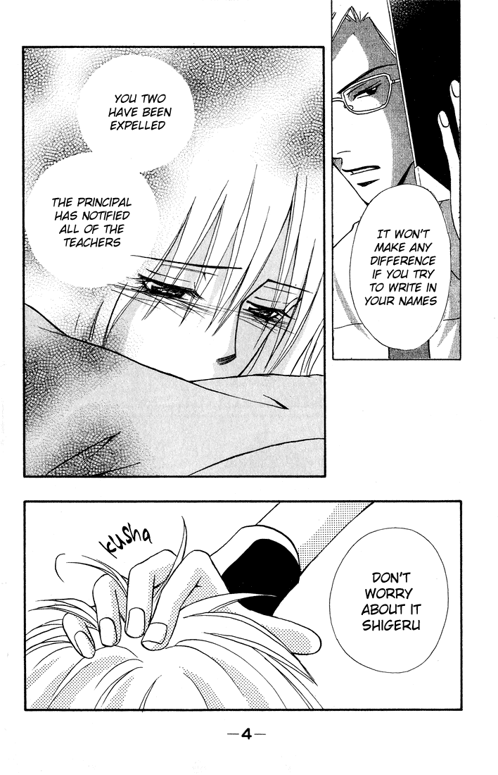 Akkan Baby Chapter 3.9-2 page 7 - Vol.3 Chapter 9 v2