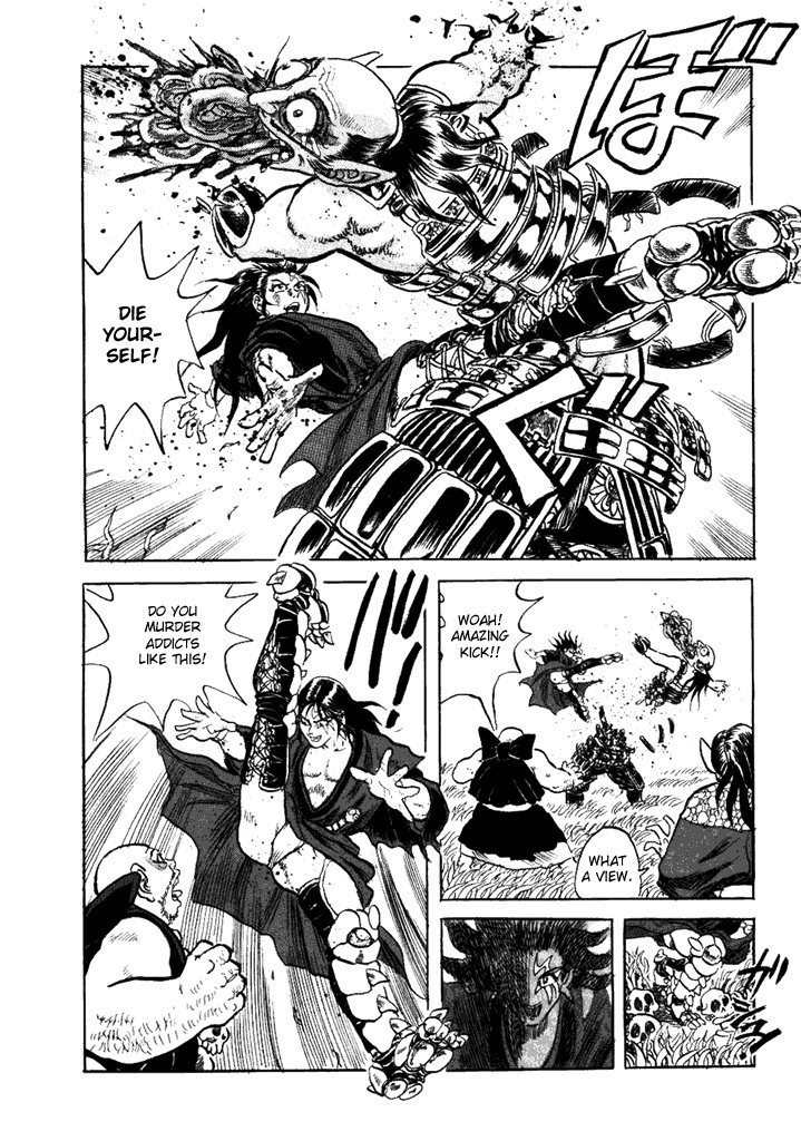 Akki Goyou Garan Chapter 1 page 11 - Chapter 1: Travelling Executioner