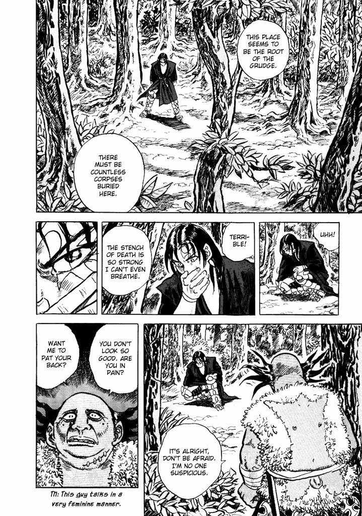 Akki Goyou Garan Chapter 1 page 17 - Chapter 1: Travelling Executioner