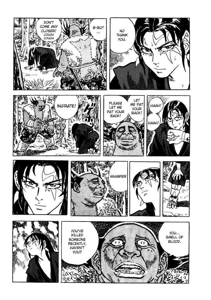 Akki Goyou Garan Chapter 1 page 18 - Chapter 1: Travelling Executioner
