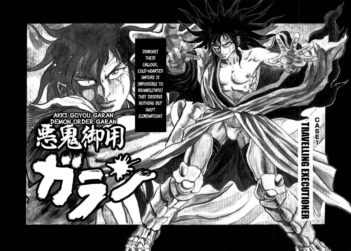 Akki Goyou Garan Chapter 1 page 6 - Chapter 1: Travelling Executioner
