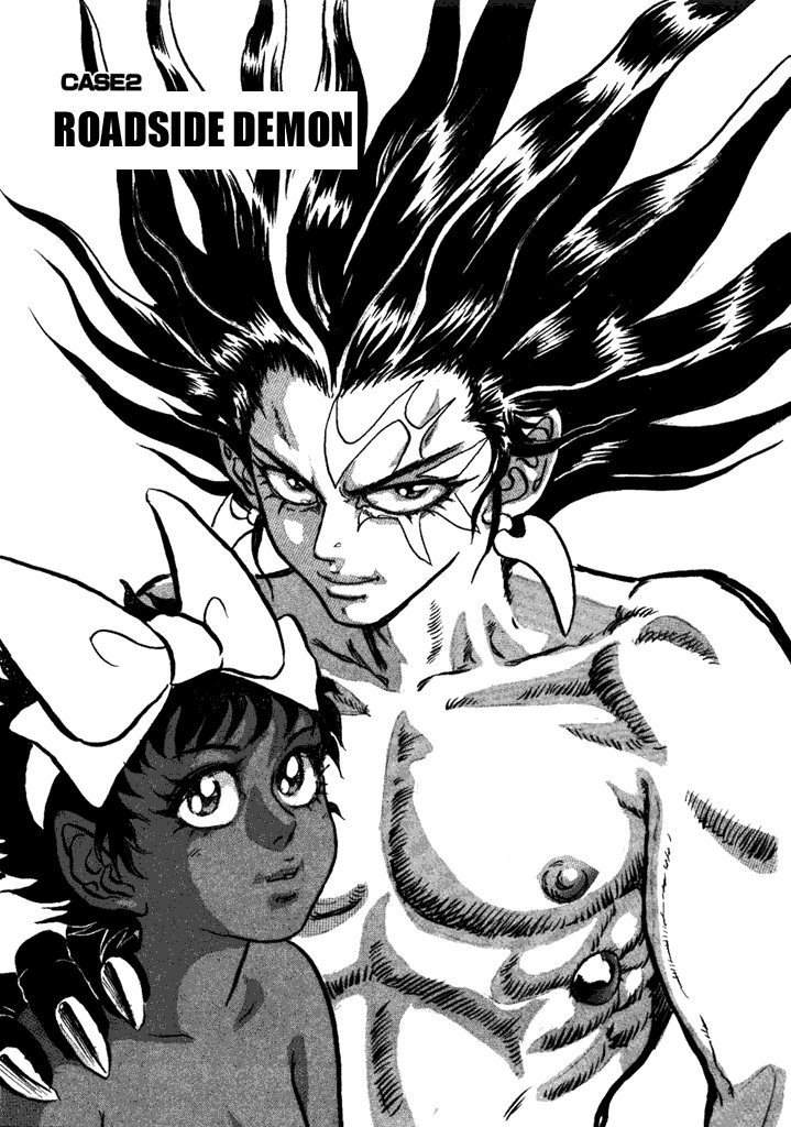 Akki Goyou Garan Chapter 2 page 1 - Chapter 2: Roadside Demon