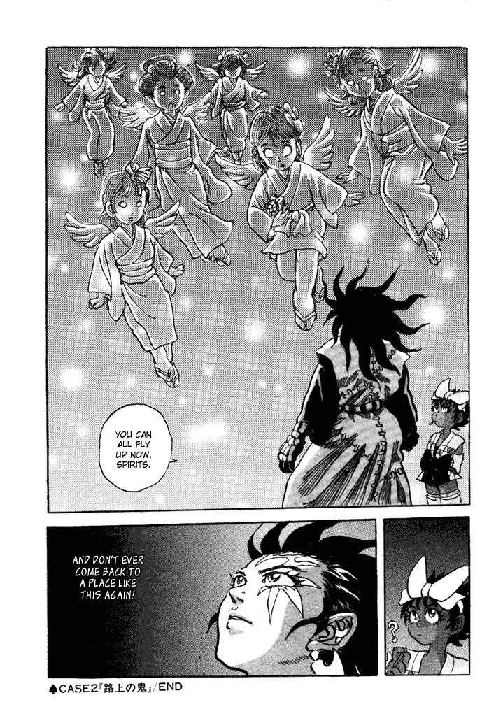 Akki Goyou Garan Chapter 2 page 23 - Chapter 2: Roadside Demon