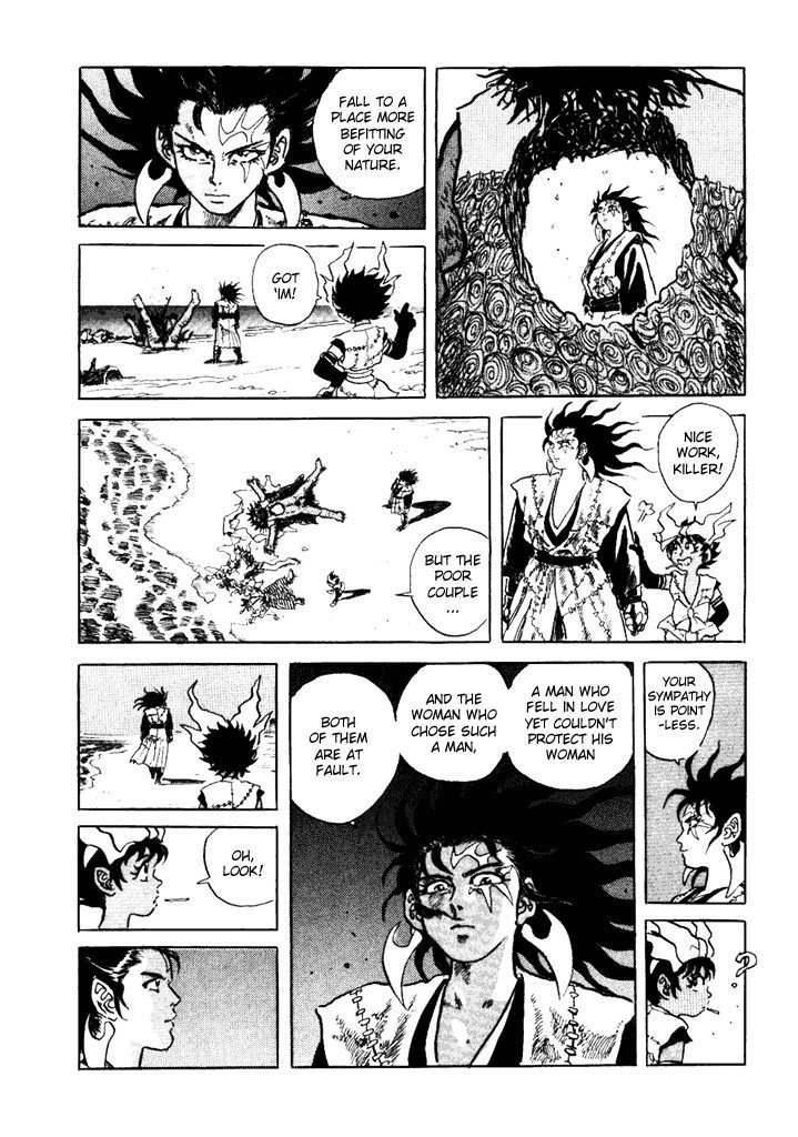 Akki Goyou Garan Chapter 3 page 12 - Chapter 3: The True Nature of Love