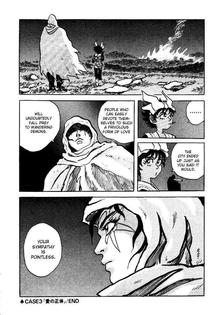 Akki Goyou Garan Chapter 3 page 20 - Chapter 3: The True Nature of Love