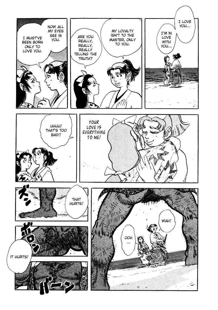 Akki Goyou Garan Chapter 3 page 7 - Chapter 3: The True Nature of Love