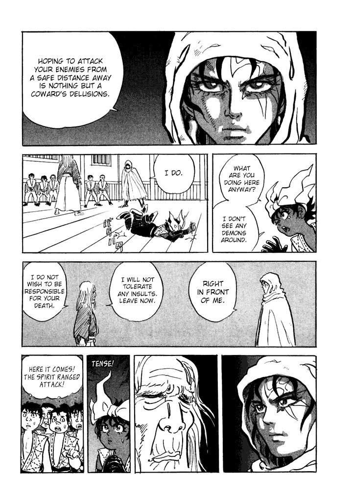 Akki Goyou Garan Chapter 4 page 17 - Chapter 4: The State of Oneness