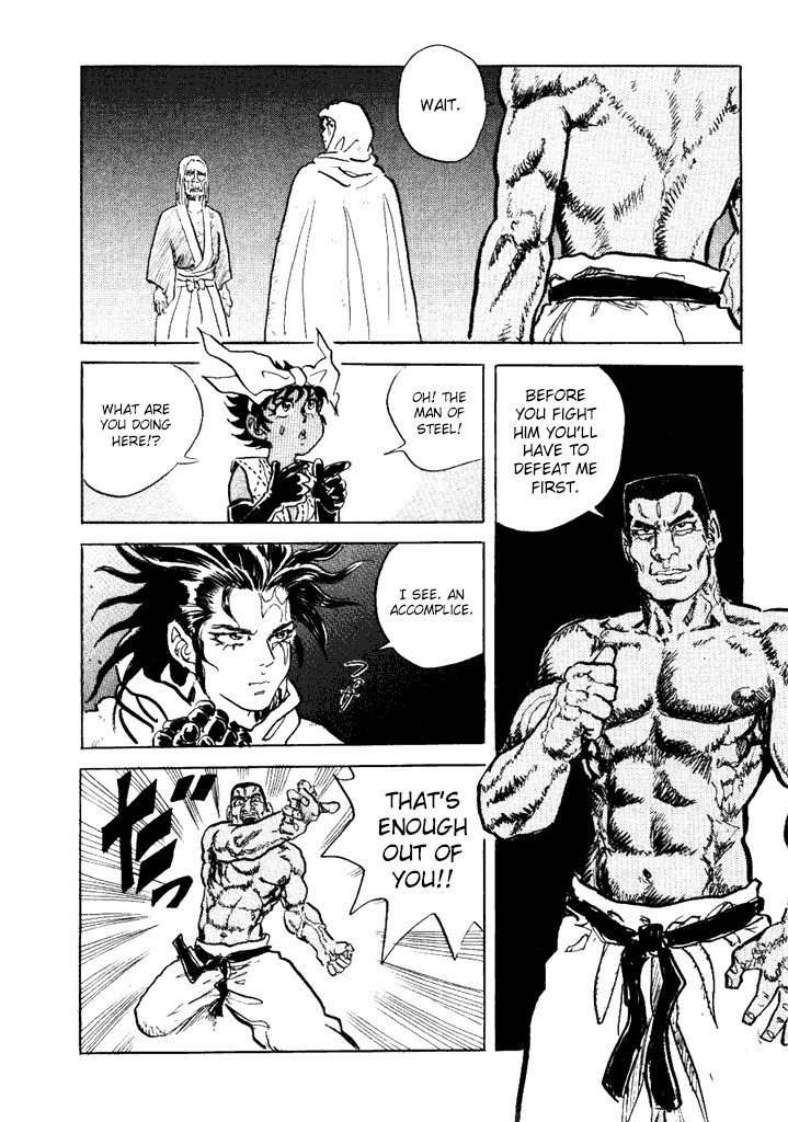 Akki Goyou Garan Chapter 4 page 18 - Chapter 4: The State of Oneness