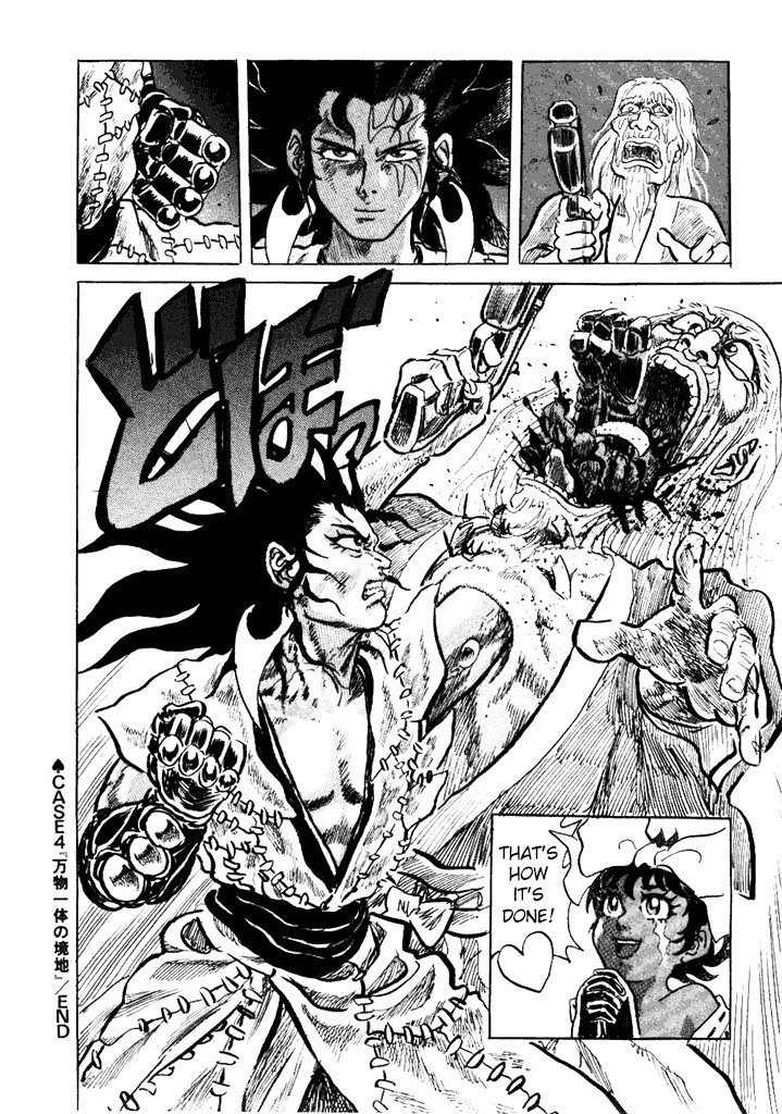 Akki Goyou Garan Chapter 4 page 24 - Chapter 4: The State of Oneness