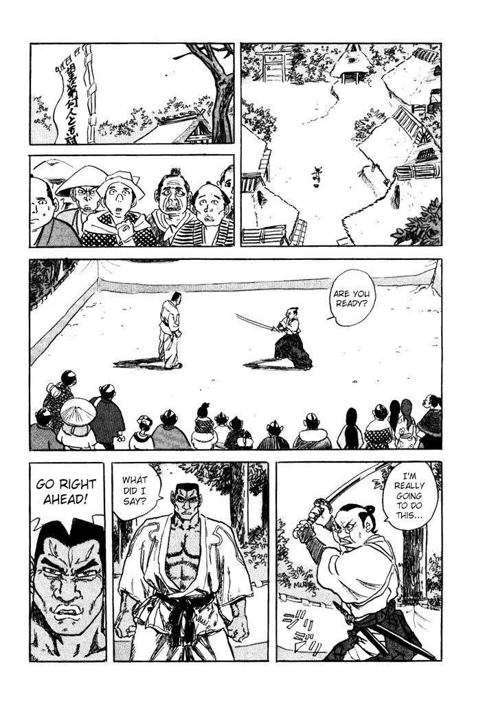 Akki Goyou Garan Chapter 4 page 5 - Chapter 4: The State of Oneness