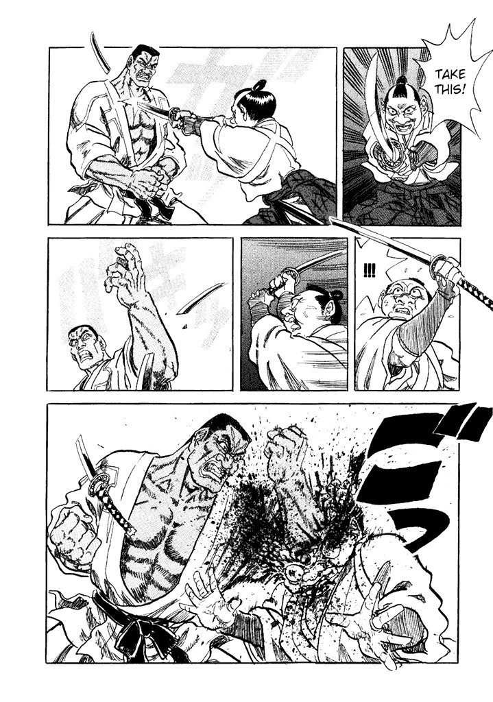 Akki Goyou Garan Chapter 4 page 6 - Chapter 4: The State of Oneness