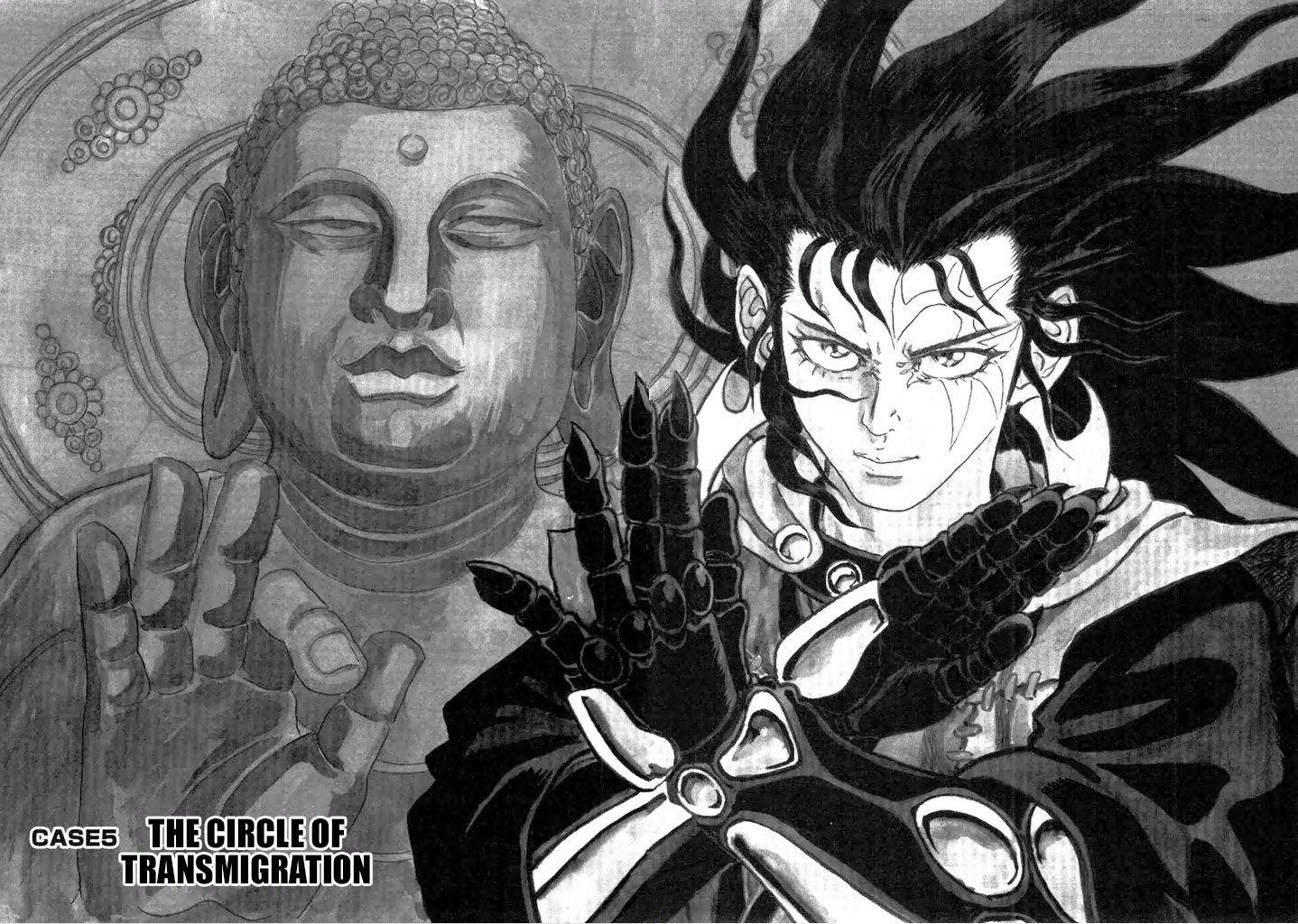 Akki Goyou Garan Chapter 5 page 1 - Chapter 5: The Circle of Transmigration