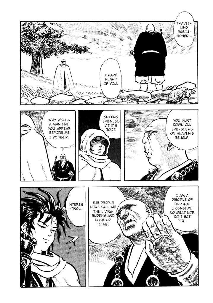 Akki Goyou Garan Chapter 5 page 16 - Chapter 5: The Circle of Transmigration