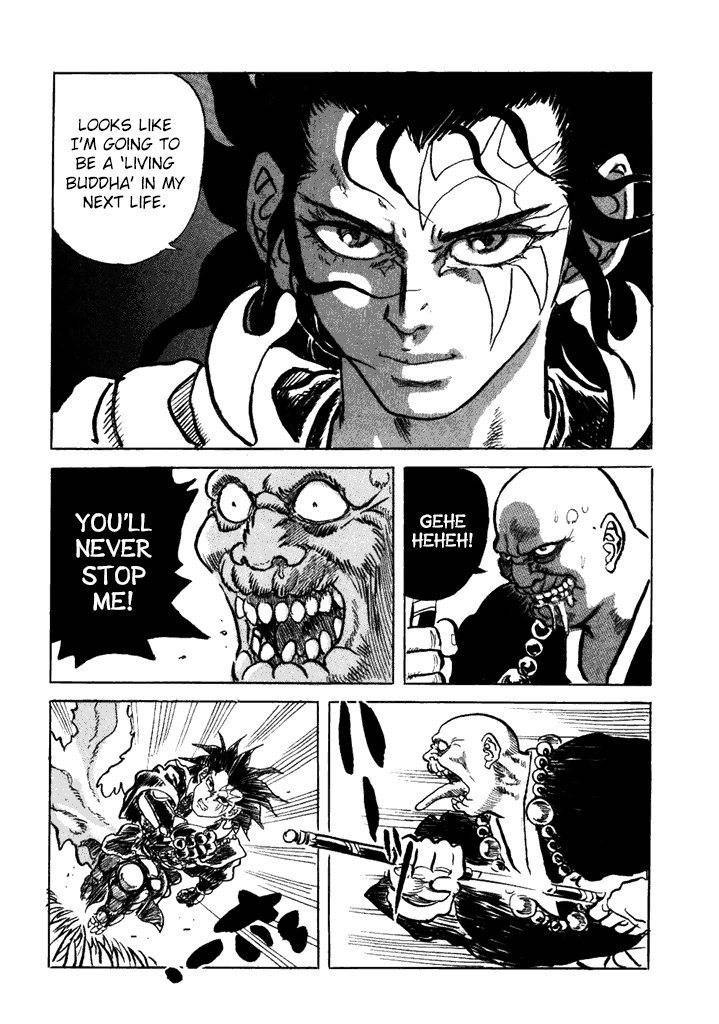 Akki Goyou Garan Chapter 5 page 17 - Chapter 5: The Circle of Transmigration