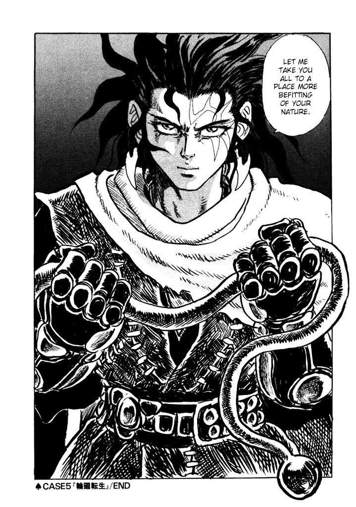 Akki Goyou Garan Chapter 5 page 21 - Chapter 5: The Circle of Transmigration