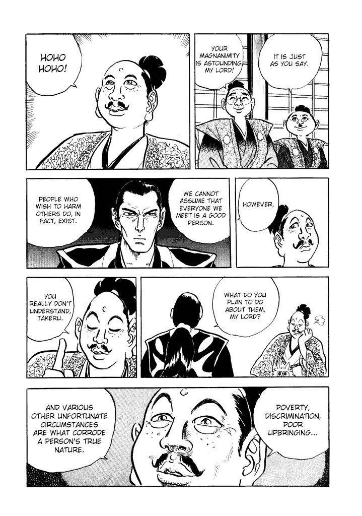 Akki Goyou Garan Chapter 6 page 10 - Chapter 6: Seizensetsu