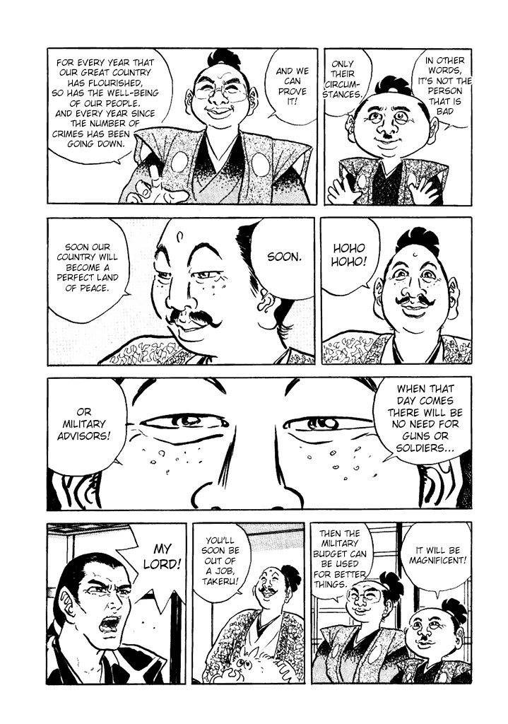 Akki Goyou Garan Chapter 6 page 11 - Chapter 6: Seizensetsu