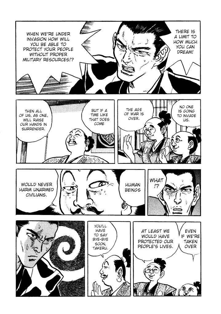 Akki Goyou Garan Chapter 6 page 12 - Chapter 6: Seizensetsu