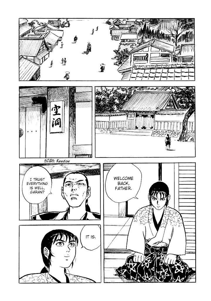 Akki Goyou Garan Chapter 6 page 13 - Chapter 6: Seizensetsu