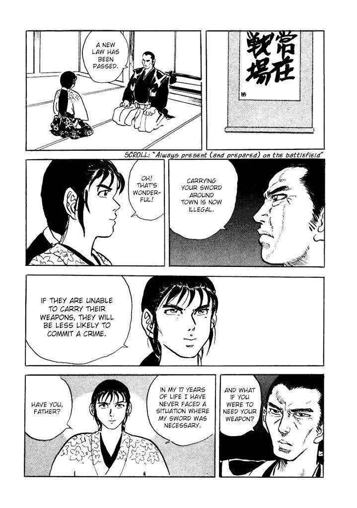 Akki Goyou Garan Chapter 6 page 14 - Chapter 6: Seizensetsu