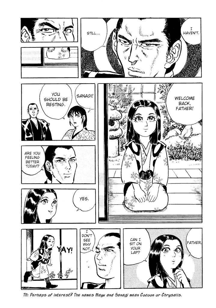 Akki Goyou Garan Chapter 6 page 15 - Chapter 6: Seizensetsu